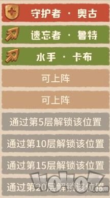 咔嘰探險(xiǎn)隊(duì)閃光海灘100層打法攻略 閃光海灘100層怎么打