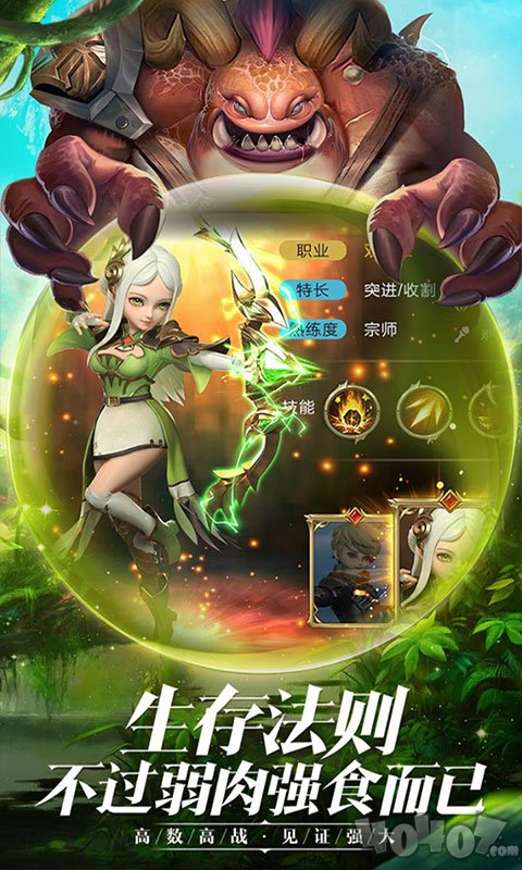 龙族盛典