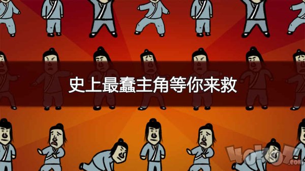 典雅江湖奇侠怪招
