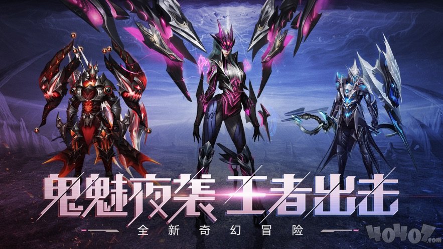 机甲之光