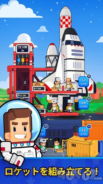 Rocket Star太空工厂大亨