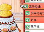 创意蛋糕店20岁男性喜欢蛋糕一览