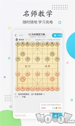 懂棋帝