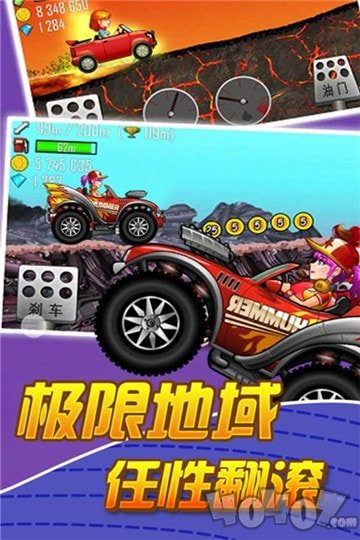 我爱冲锋