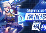 决斗学院怎么玩 卡组搭配攻略