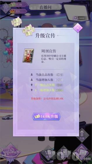 网红经纪人