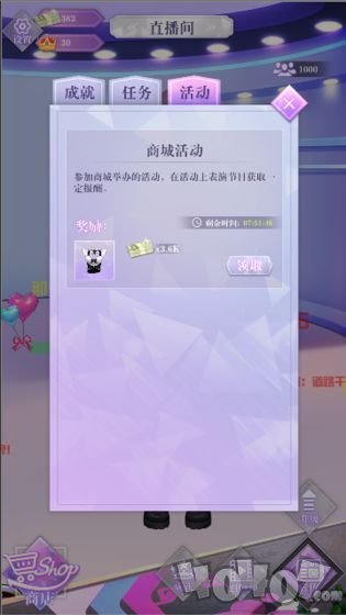 网红经纪人