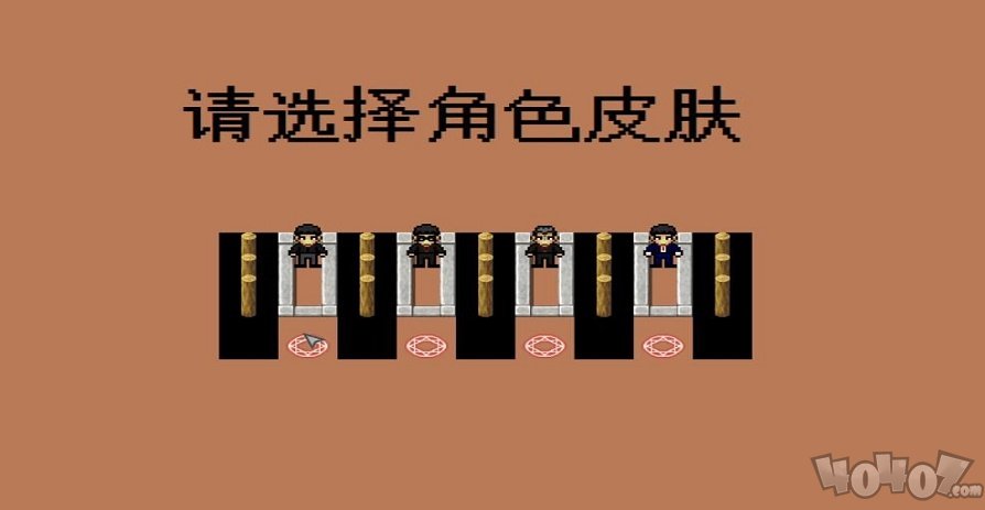 美食老八