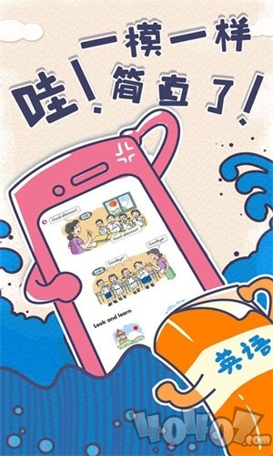 同步学上海本地版