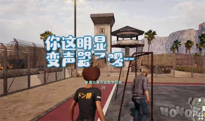 吃鸡语音包