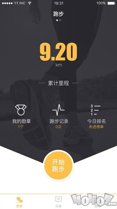 友乐动
