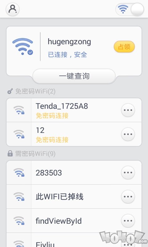 免费WiFi助手