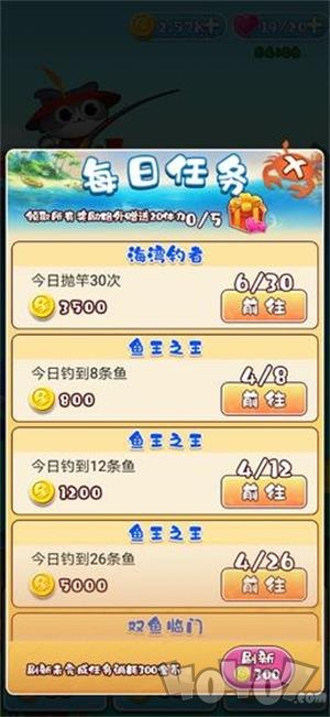 我要钓锦鲤