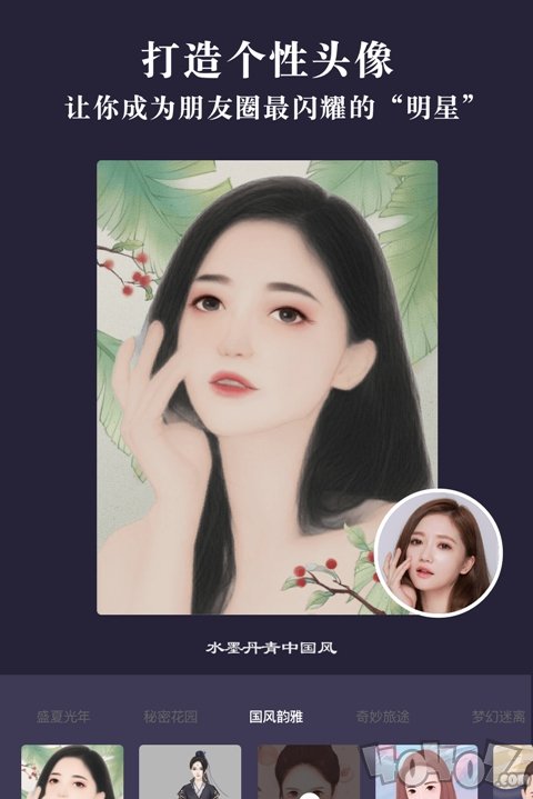漫画相机