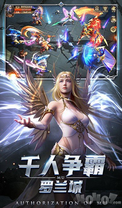 龙变纪元