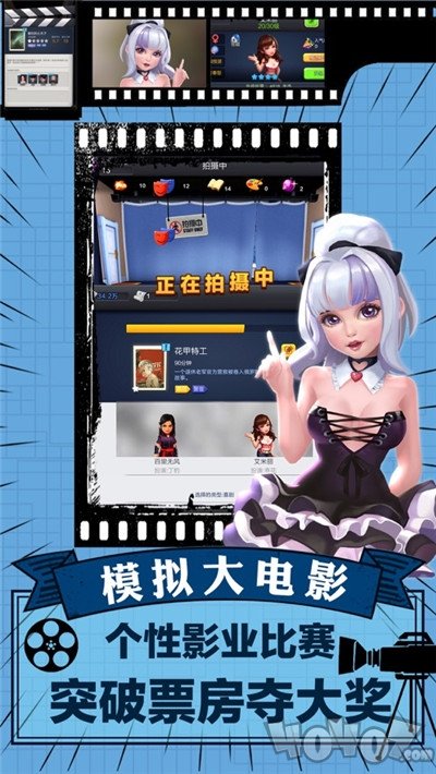金牌导演