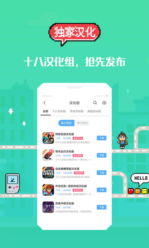 游戏云咖截图