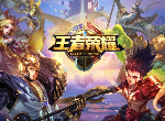 王者荣耀后羿削弱了什么 弈星加强觉醒之战英雄技能调整