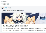 原神二测什么时候开始 原神二测时间表