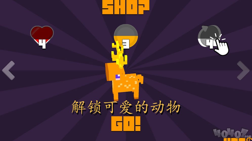 独角马之森林守护者