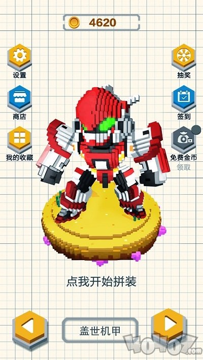 恐龙机甲拼装