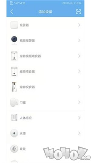 好贝安