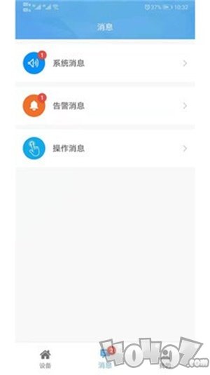 好贝安
