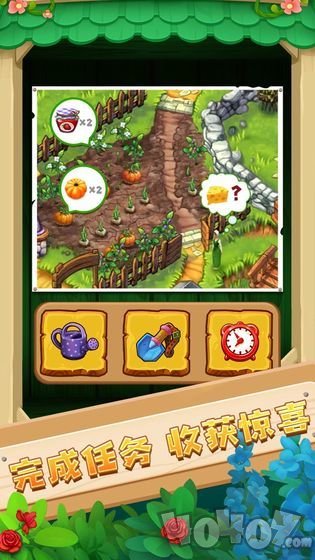 梦幻萌消团