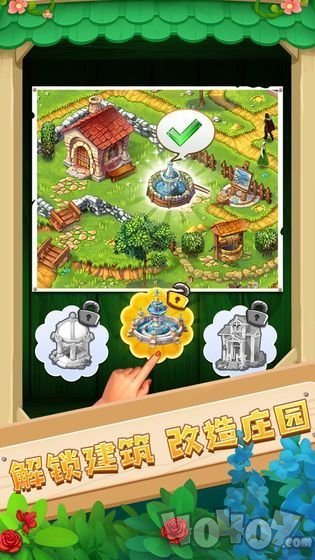 梦幻萌消团