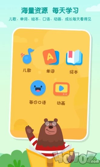 叽里呱啦