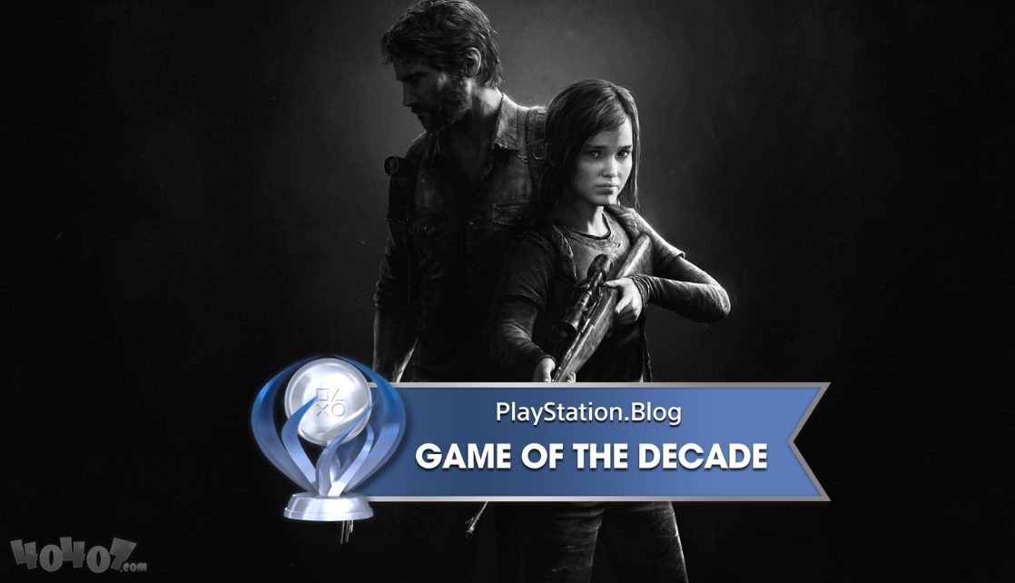 PlayStation社群十年最佳游戏出炉：《最后生还者》夺冠