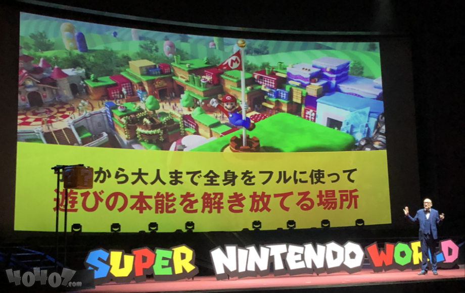 Usj环球影城 Super Nintendo World 确定东奥会前开放 40407游戏网