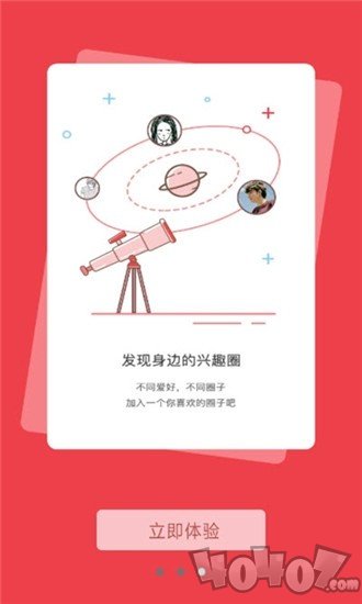 攸县同城