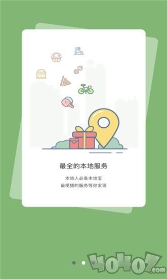 攸县同城