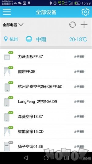 喵喵屋