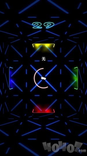 逃：无限空间