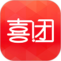 喜团