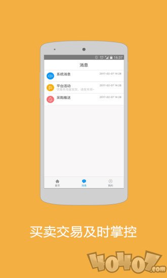 云调味