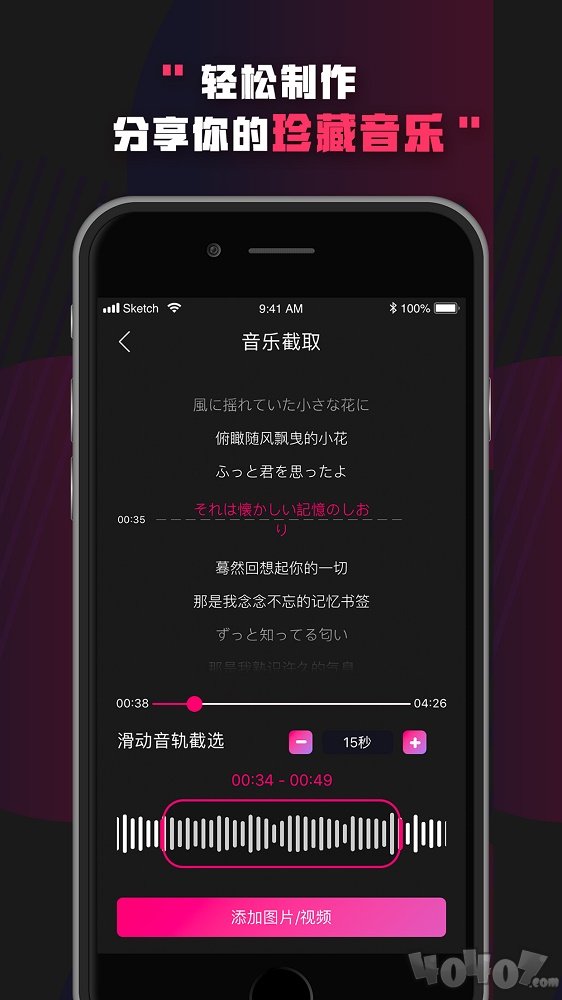 Boom音乐