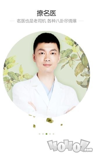 新氧美容