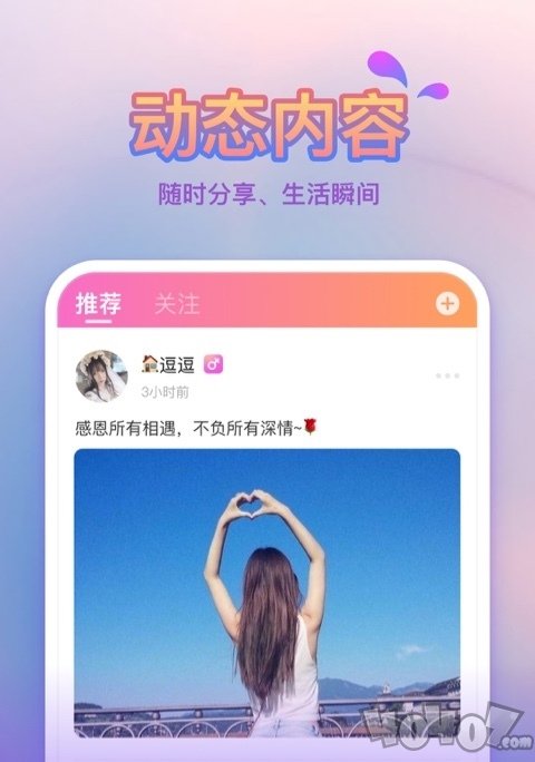 八爪鱼语音