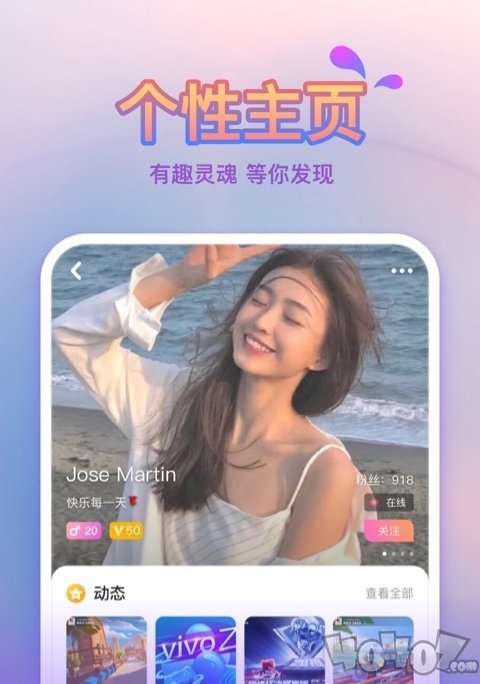八爪鱼语音