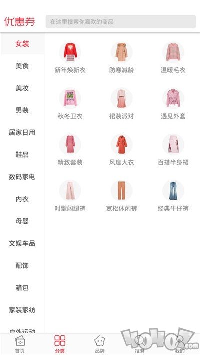 好省世界