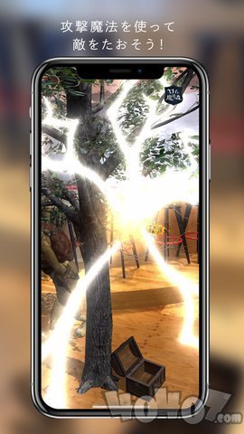 罗伊与魔法之森序章