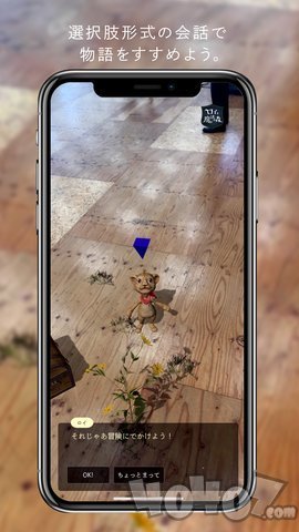 罗伊与魔法之森序章