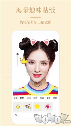 抠图修图大师