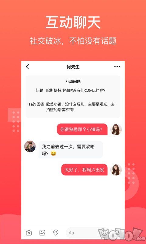 问聊