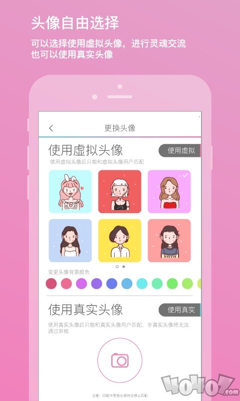 二半