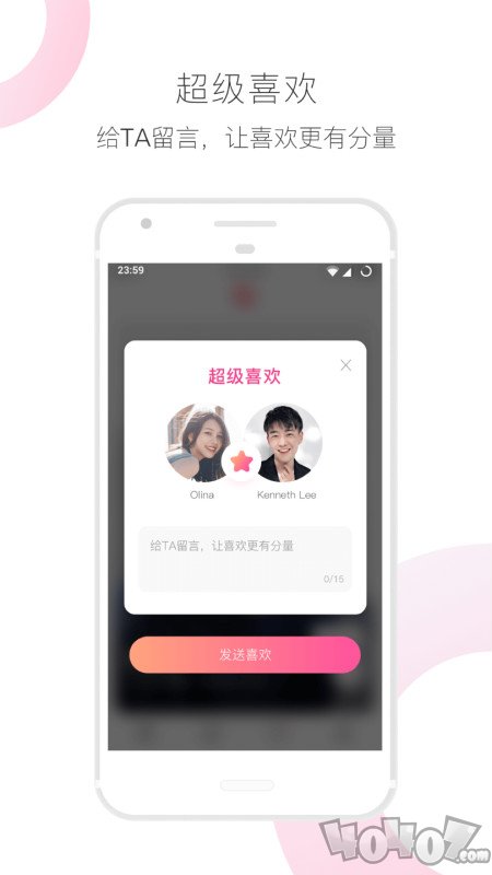 小半