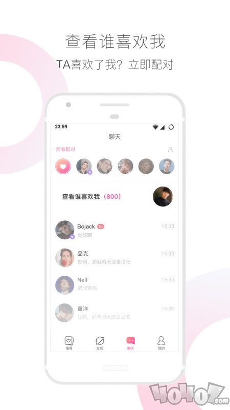 小半